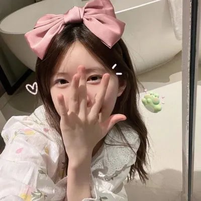 出墙花